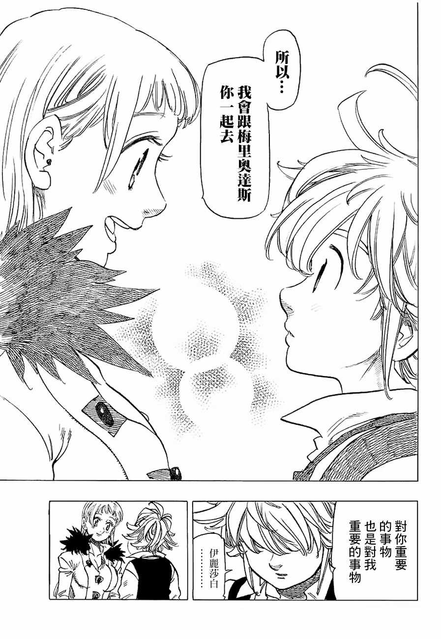 第312话