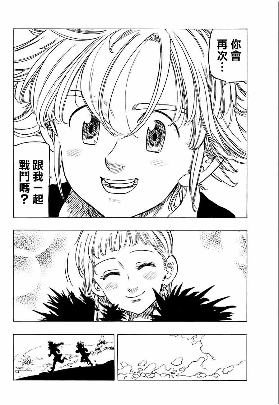 第312话