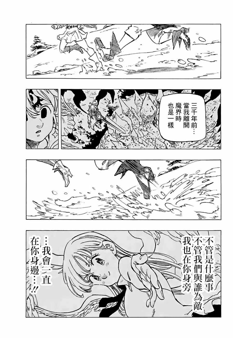 第312话