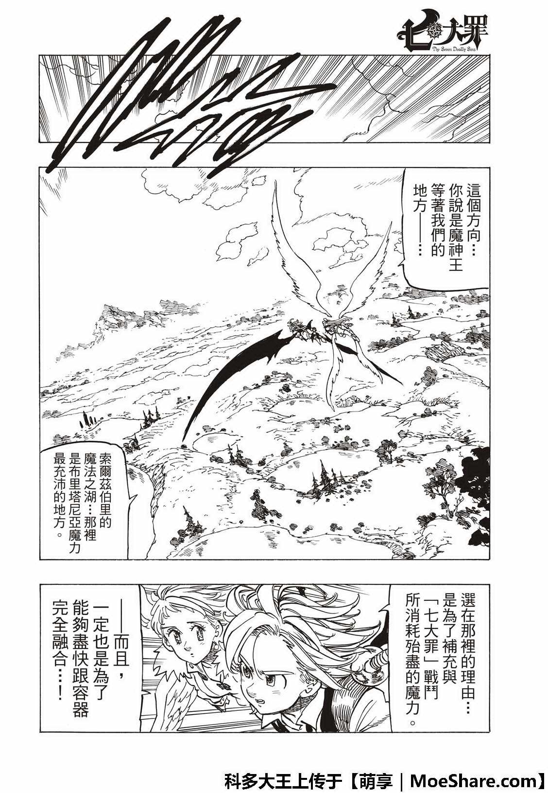 第313话