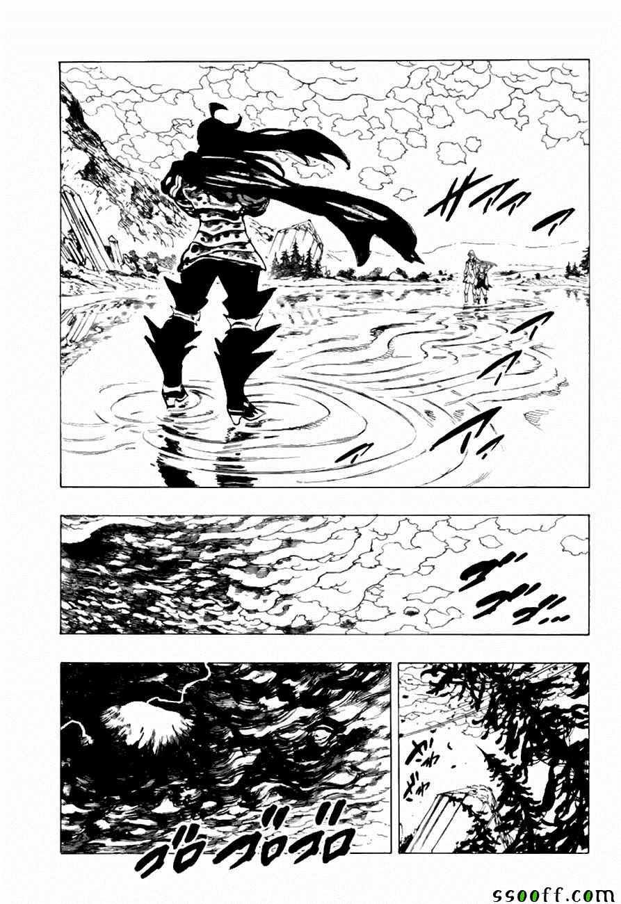第314话
