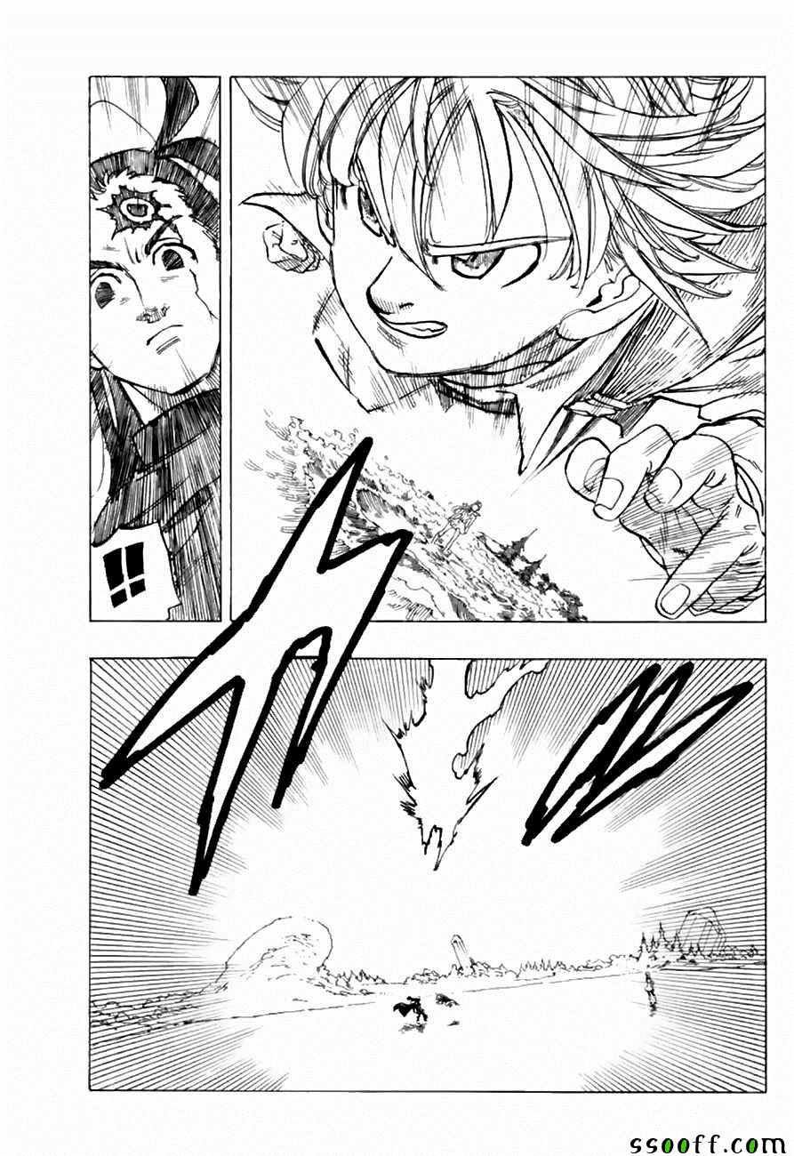 第314话