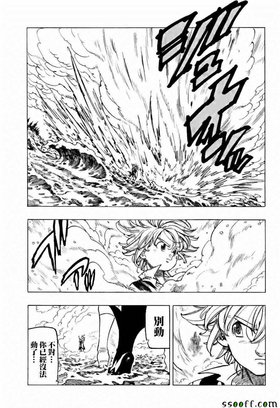 第315话