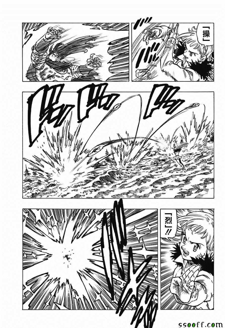 第315话