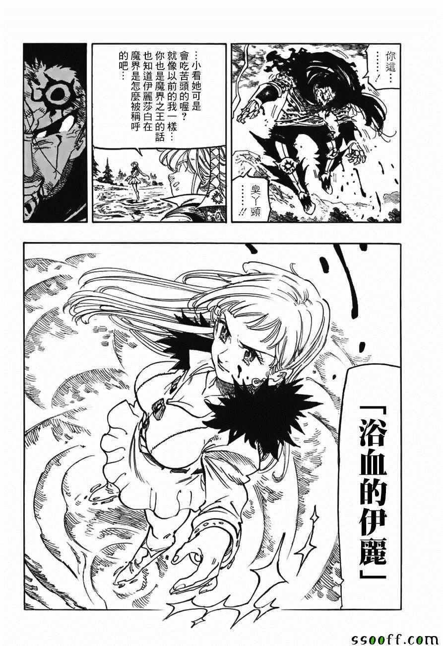 第315话