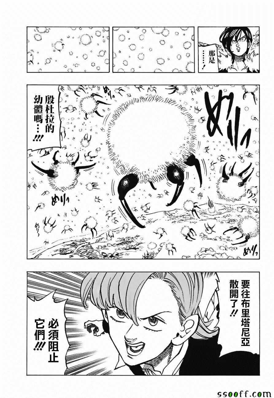 第315话