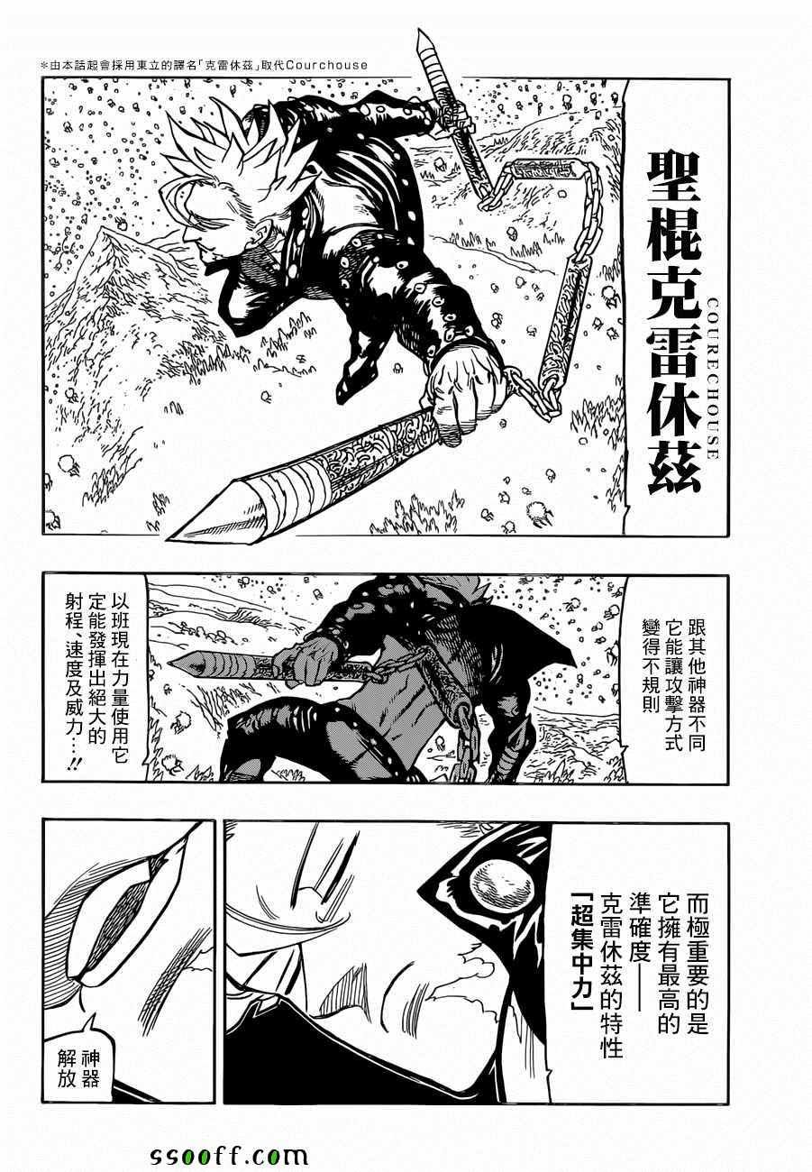 第316话