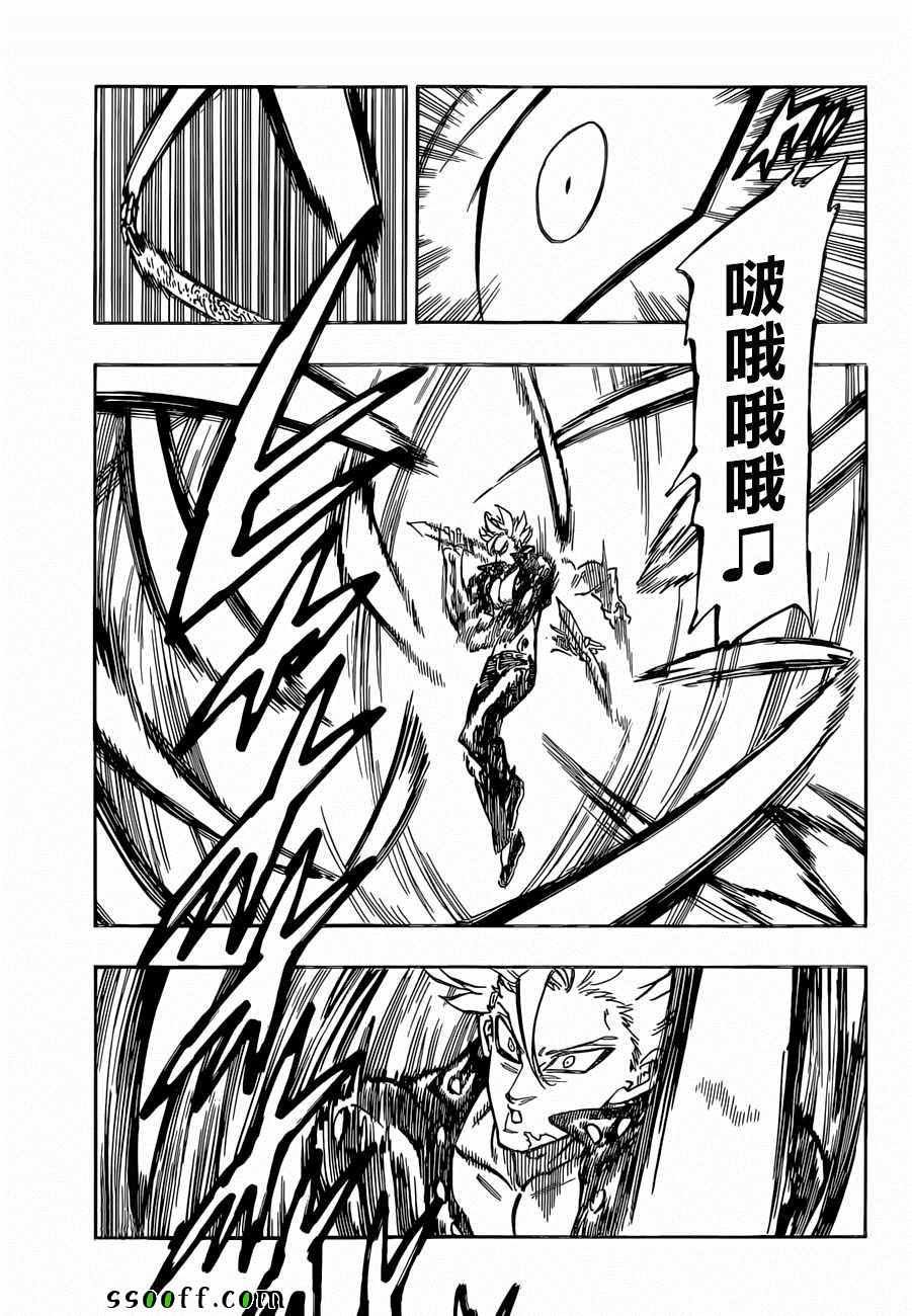 第316话