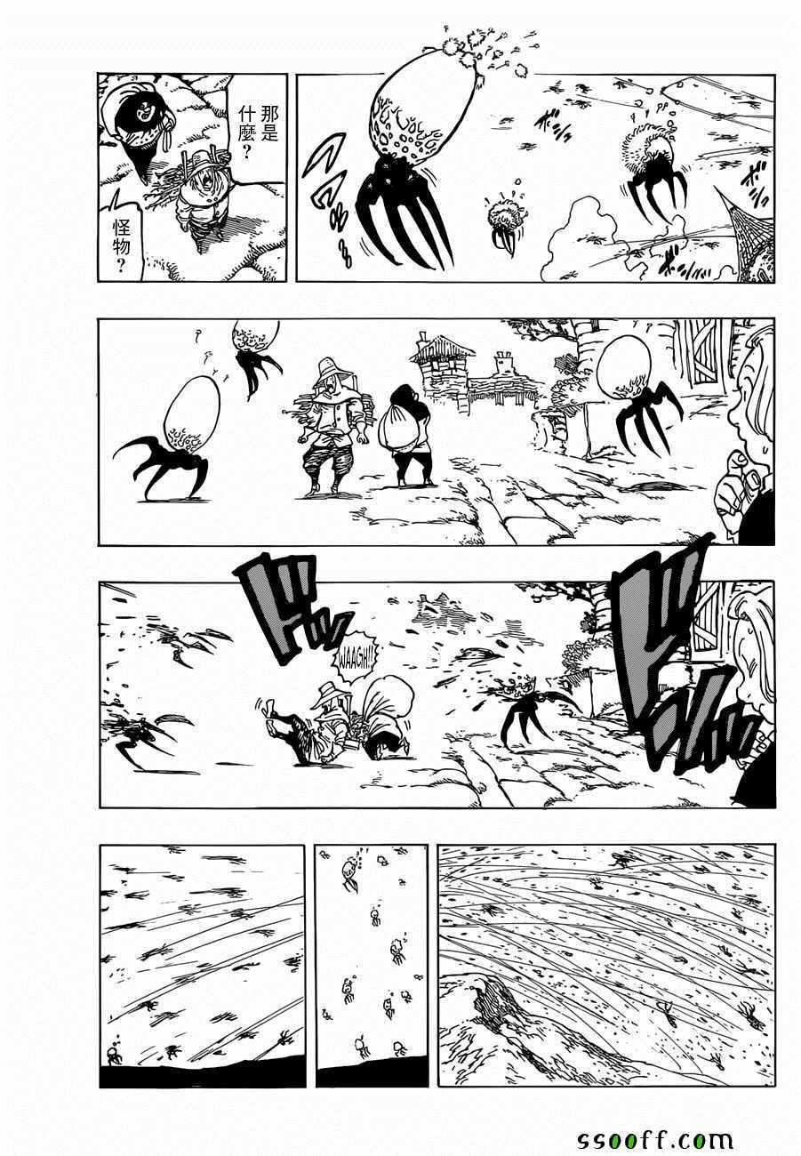 第316话