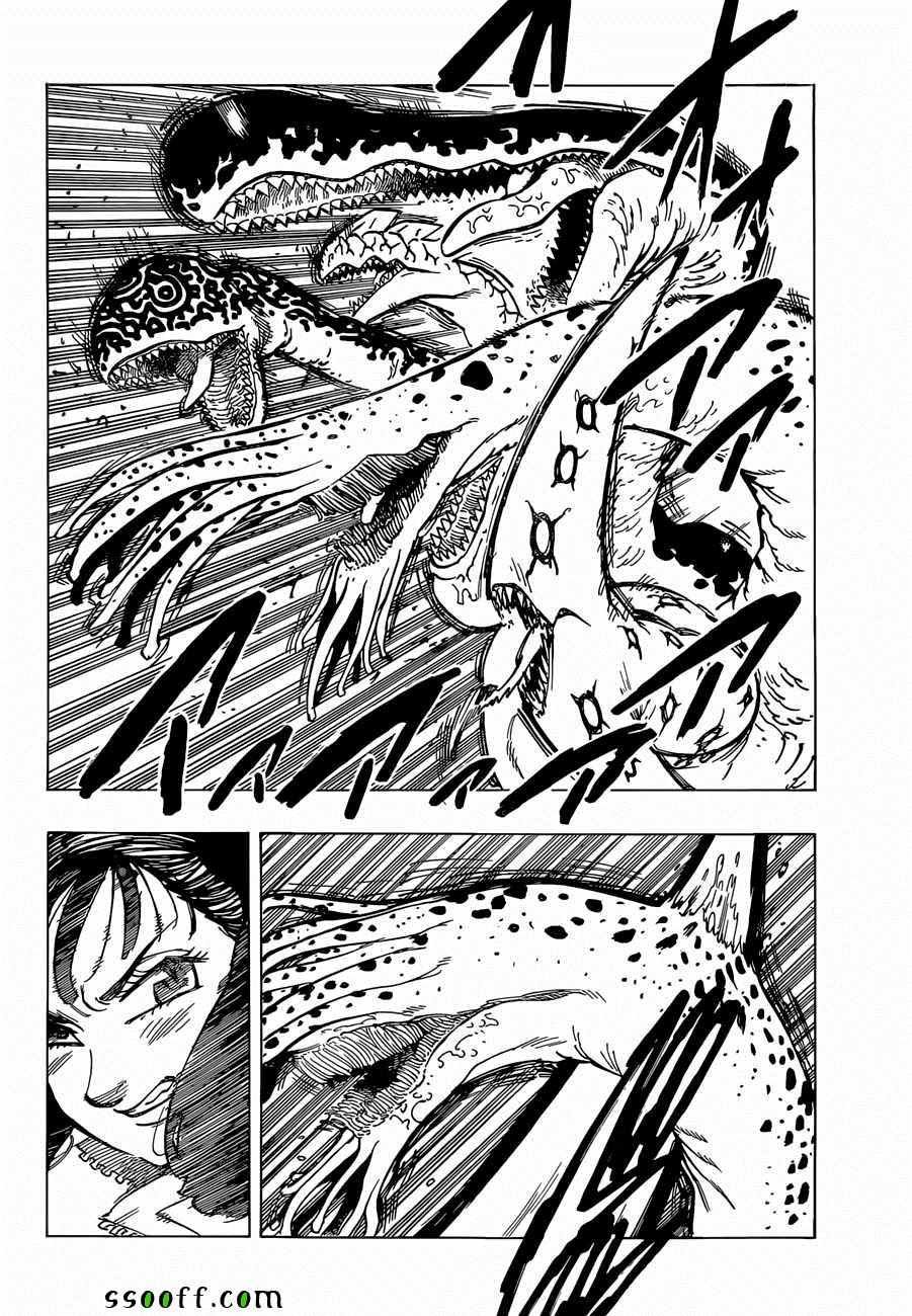 第316话