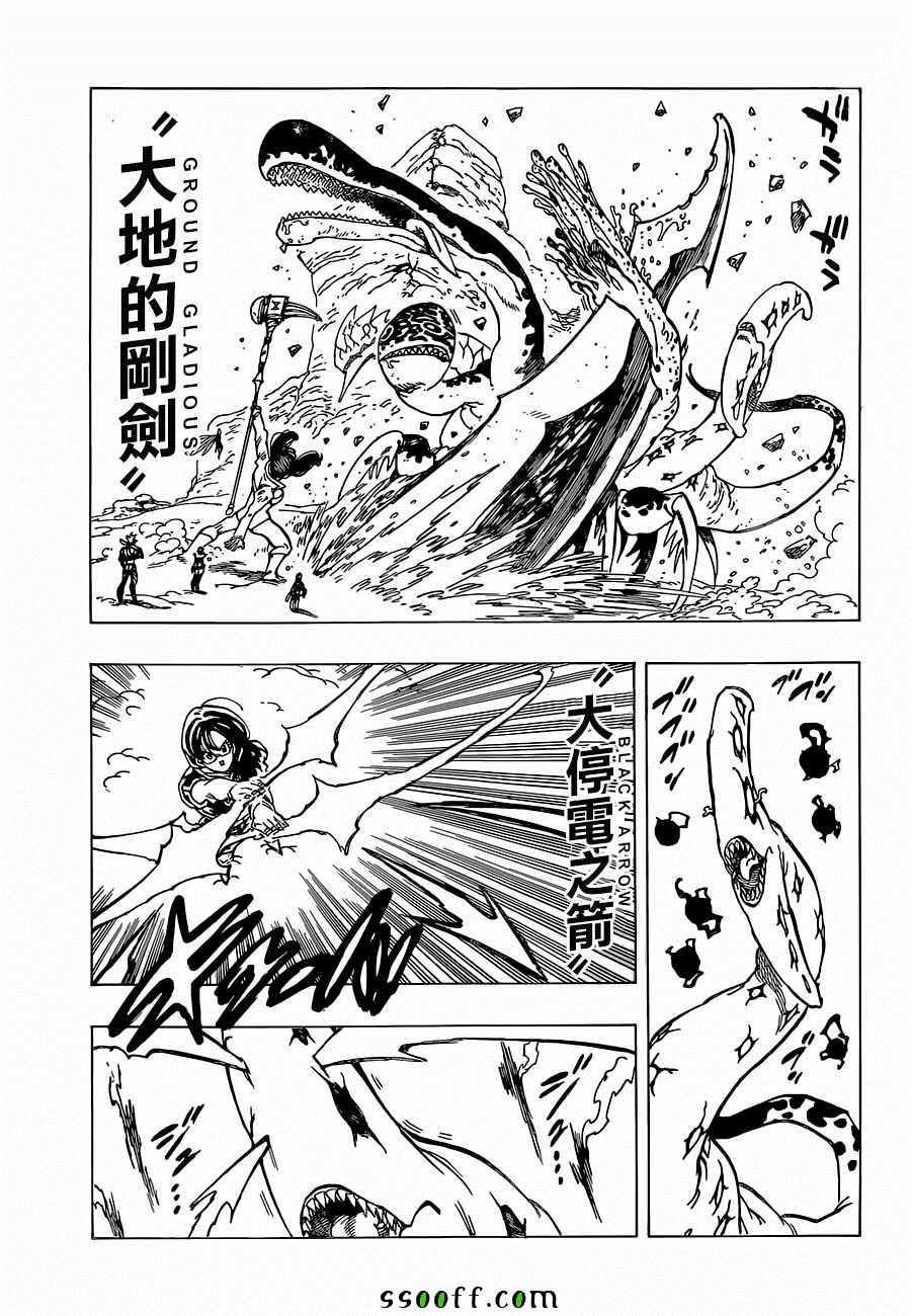 第316话