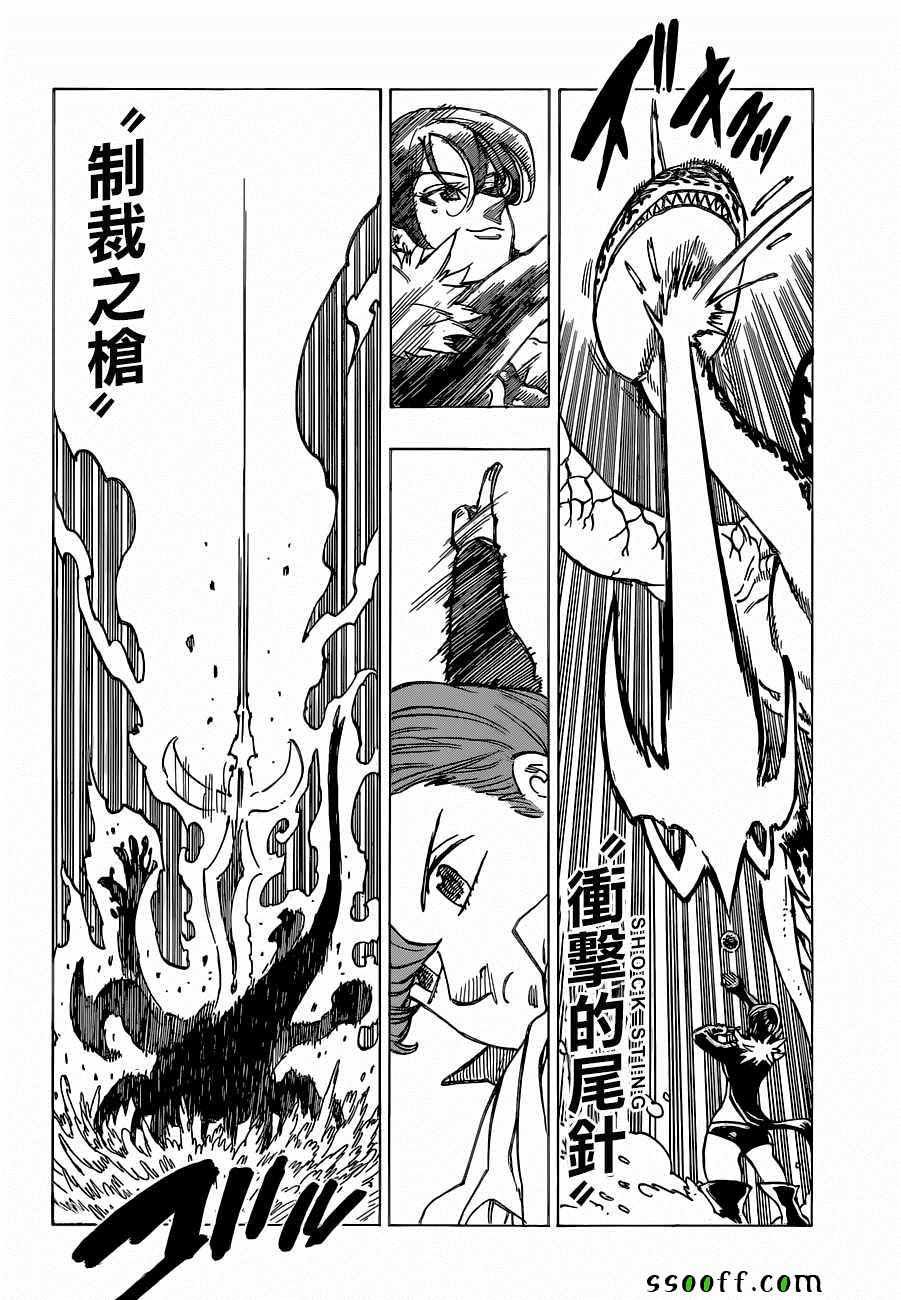 第316话