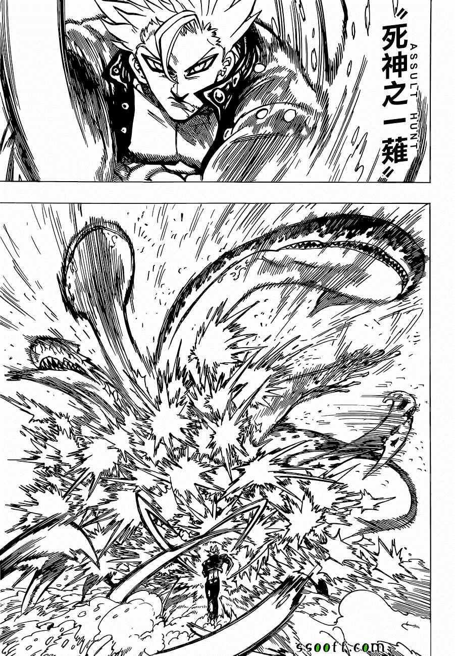 第316话
