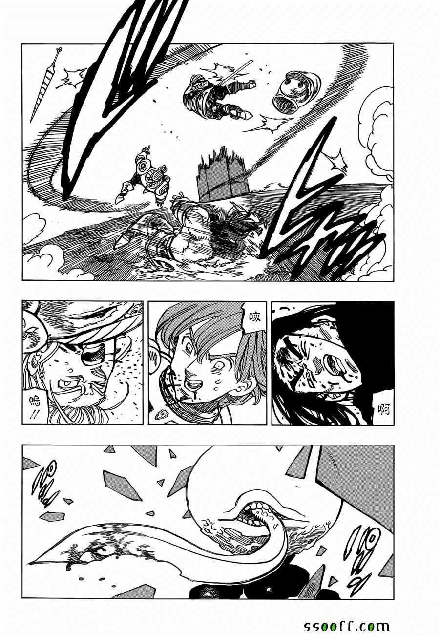 第316话