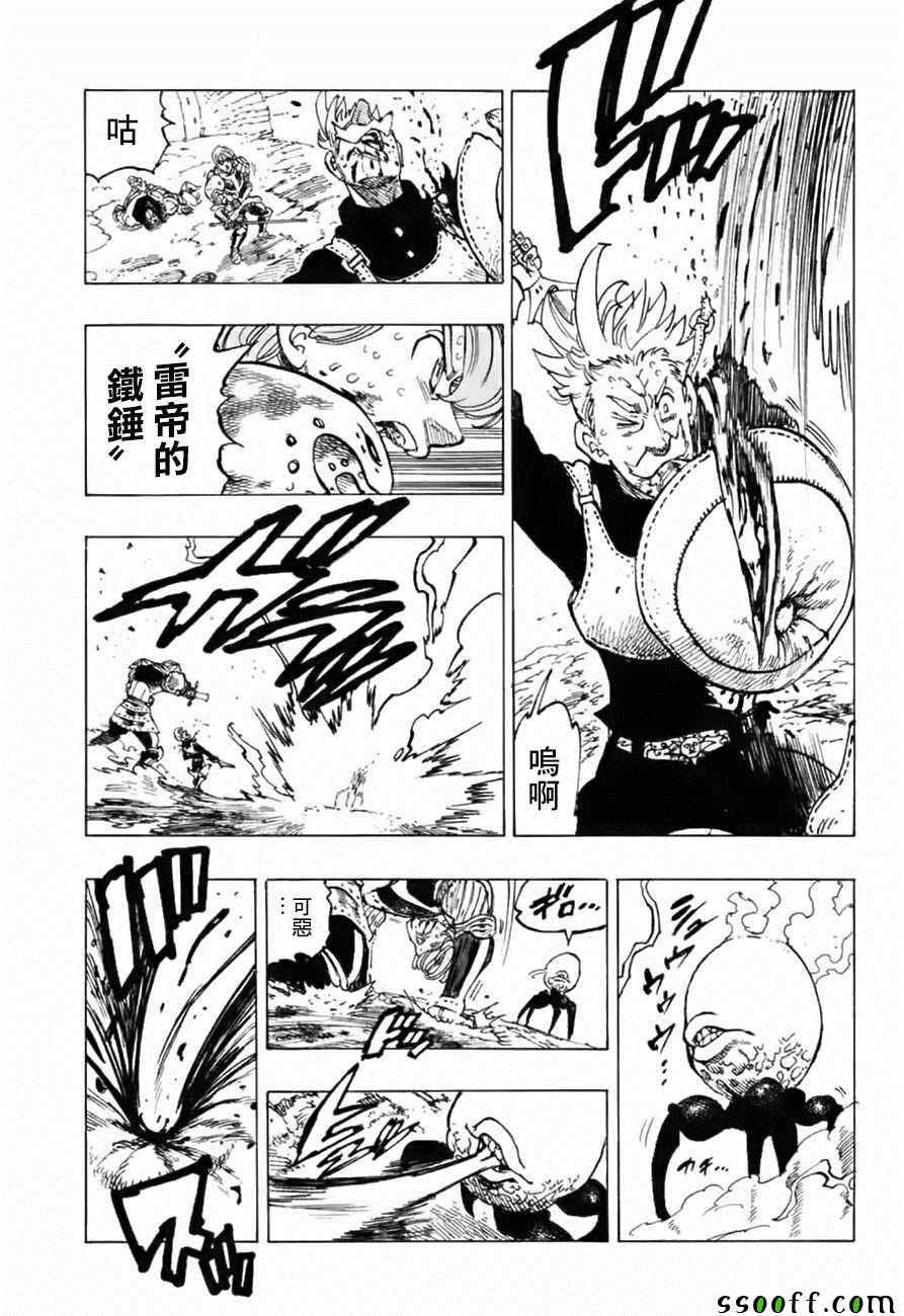 第317话