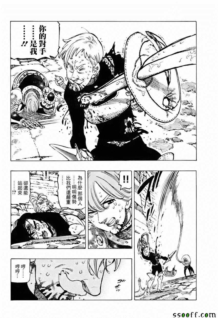 第317话