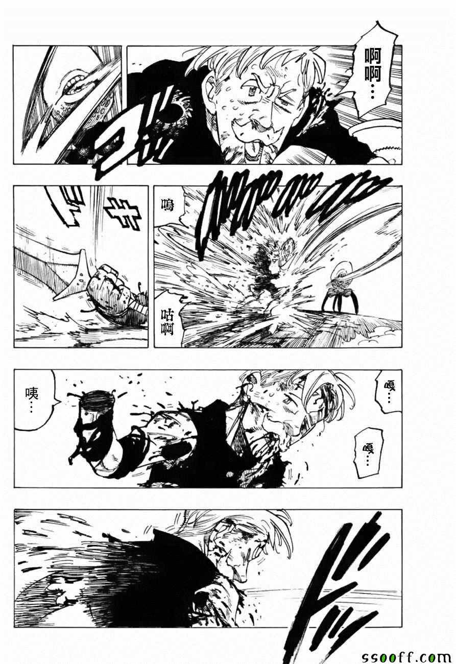 第317话