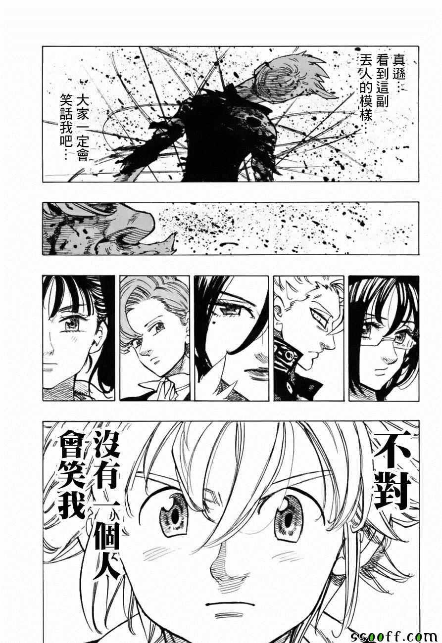 第317话