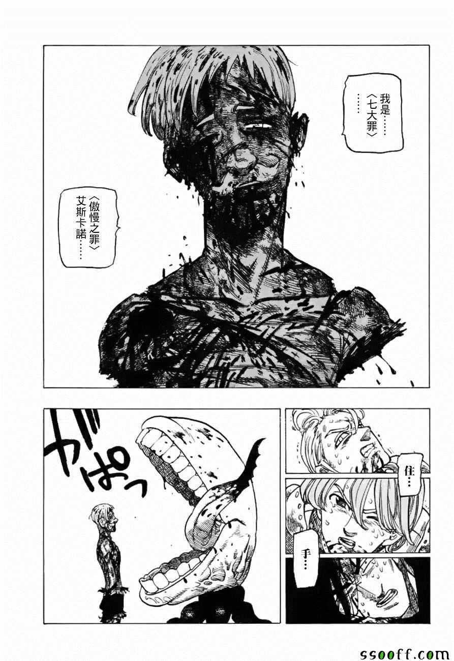 第317话
