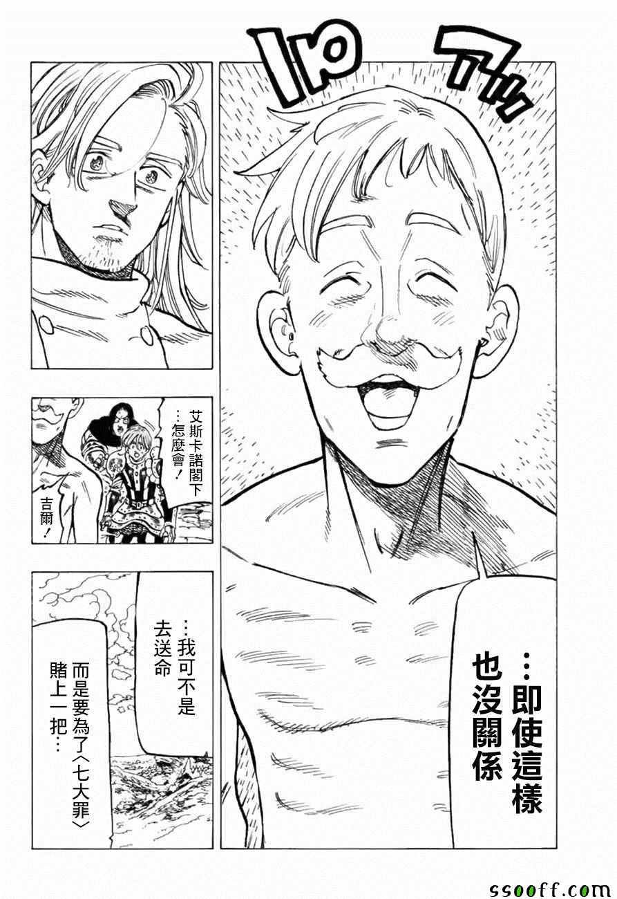 第317话