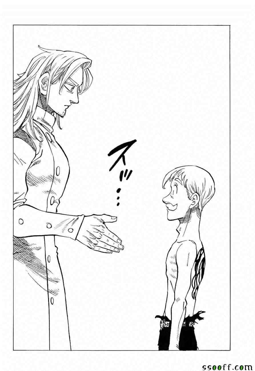 第317话