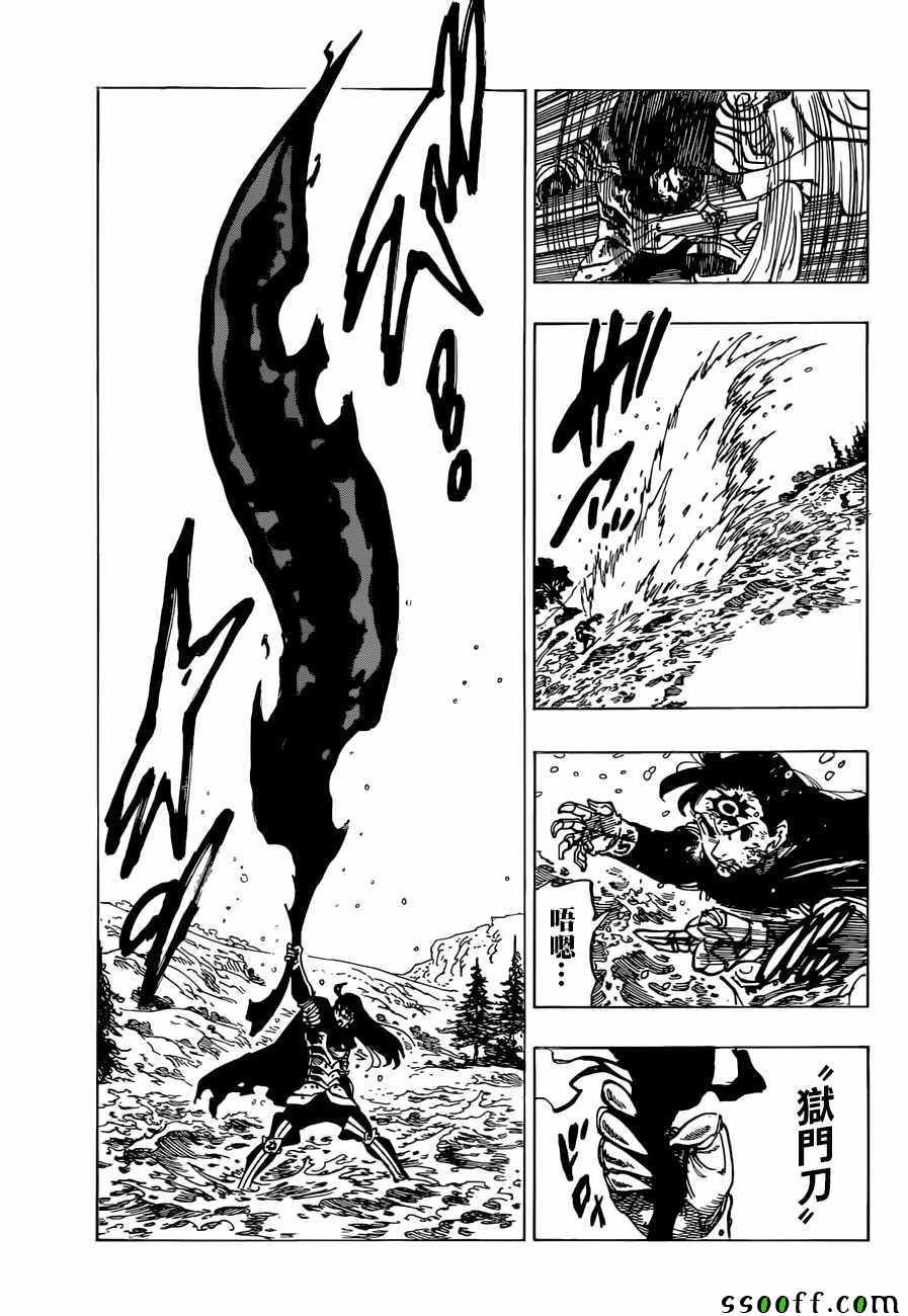 第318话