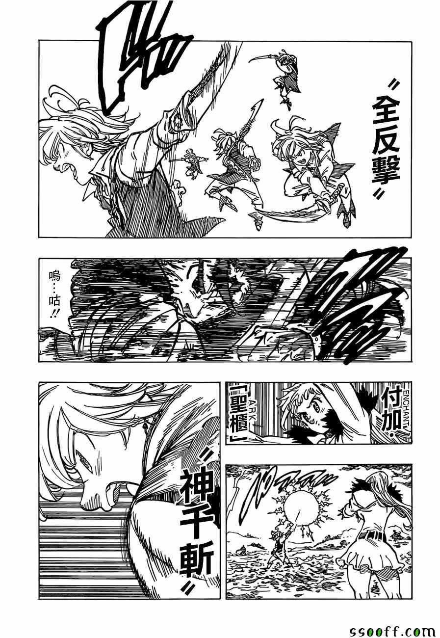 第318话
