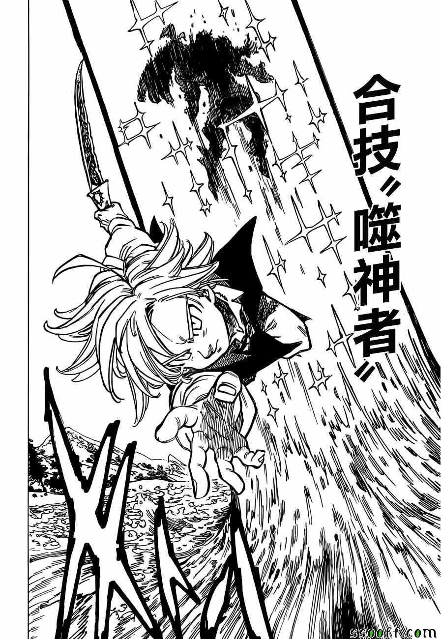 第318话