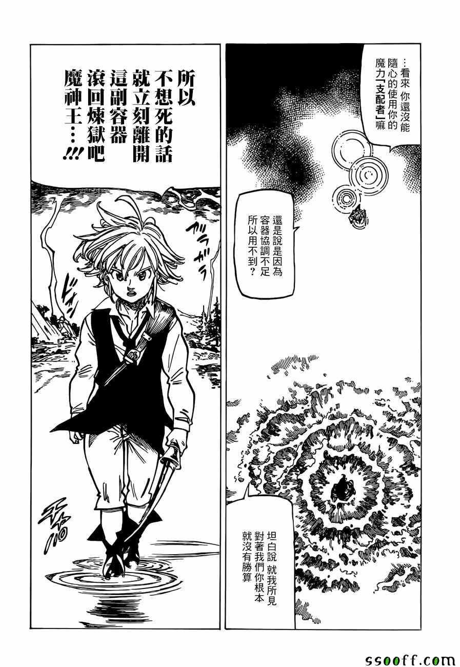 第318话