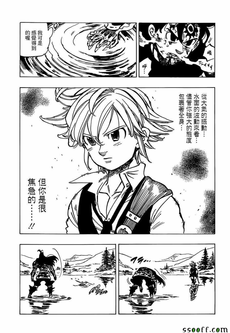 第318话