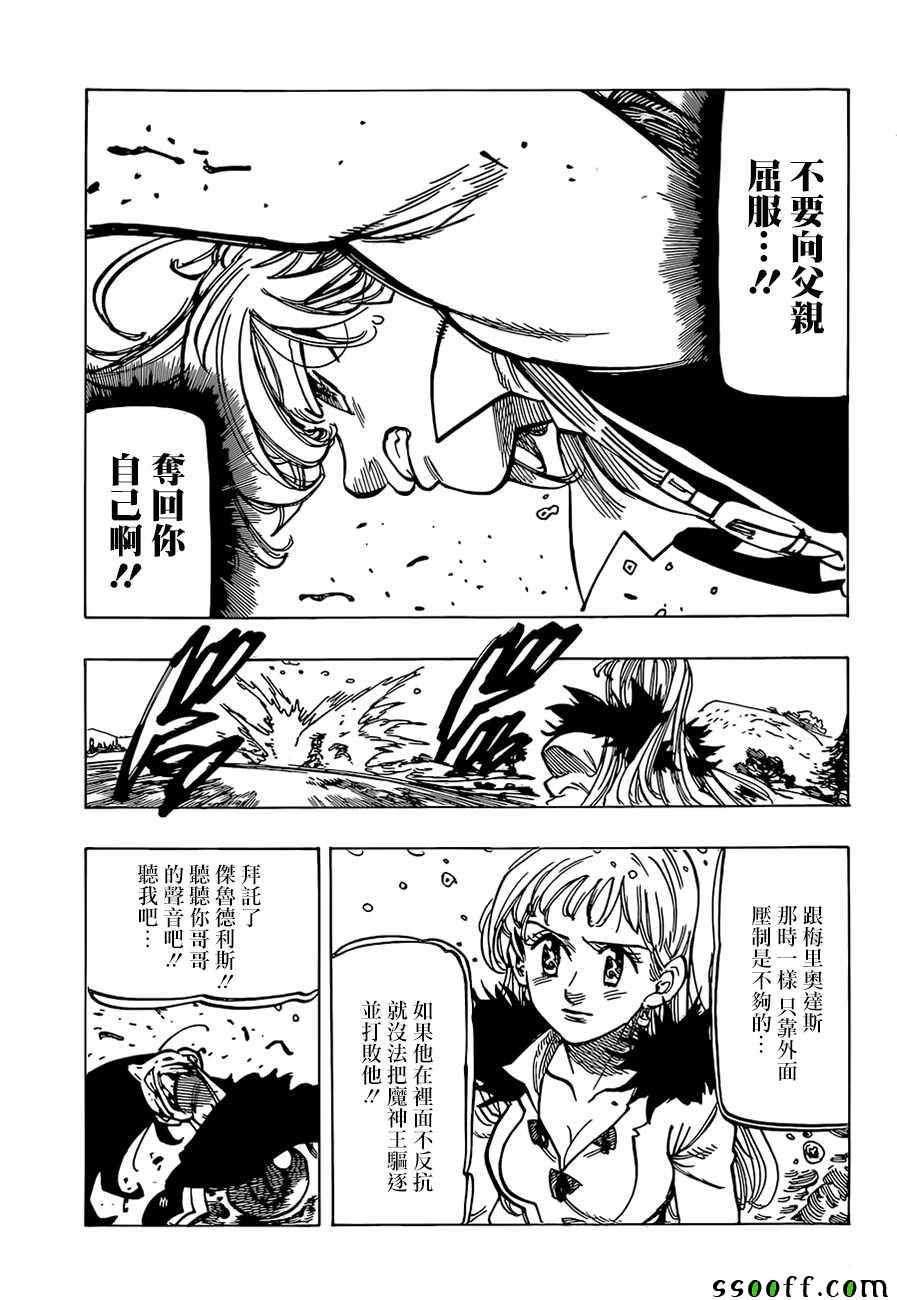 第318话