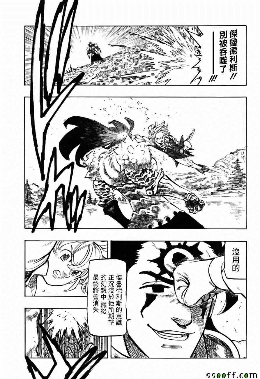 第319话