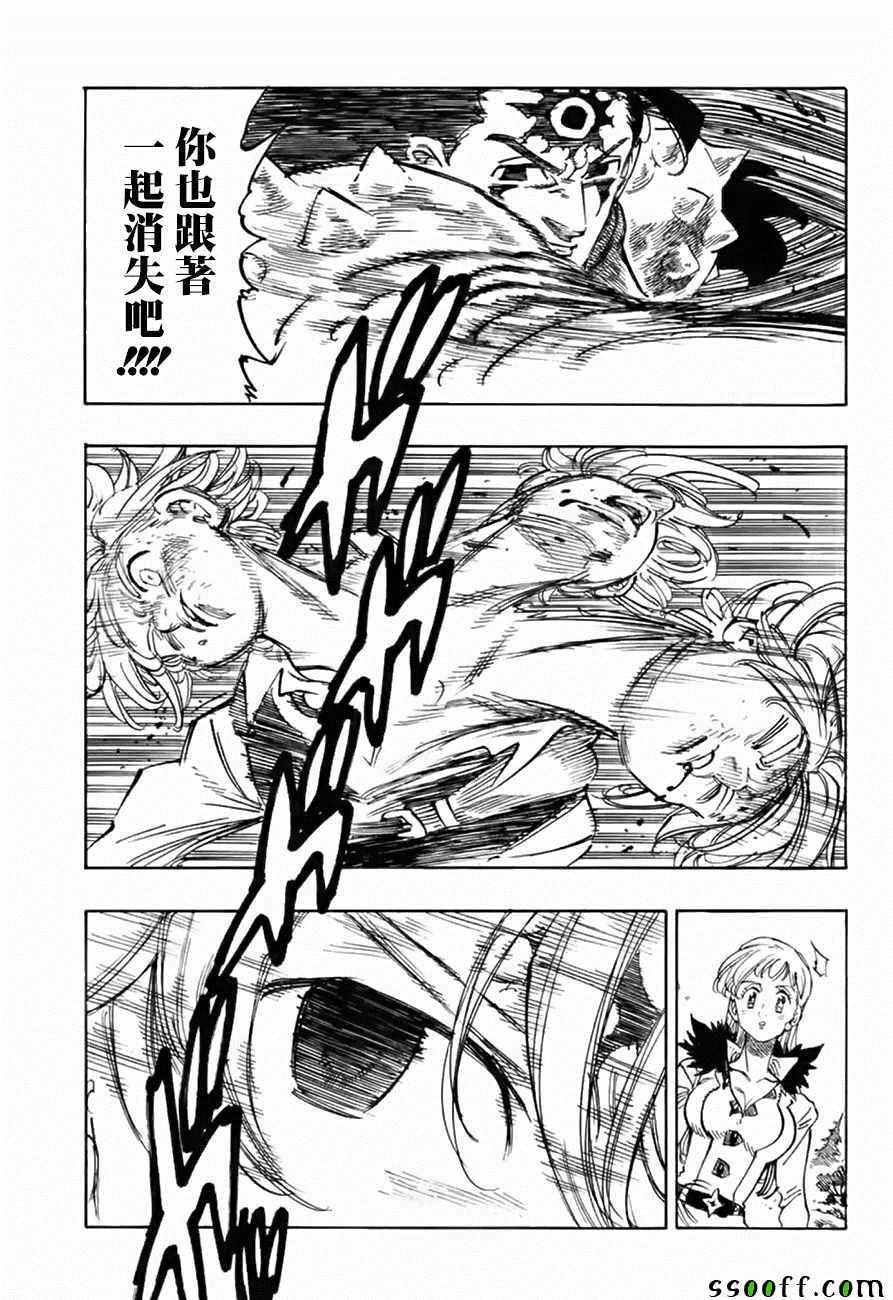 第319话