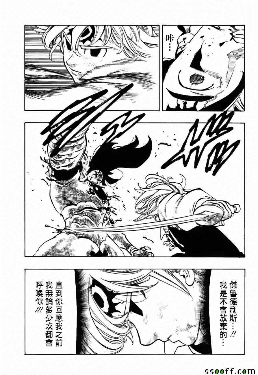 第319话