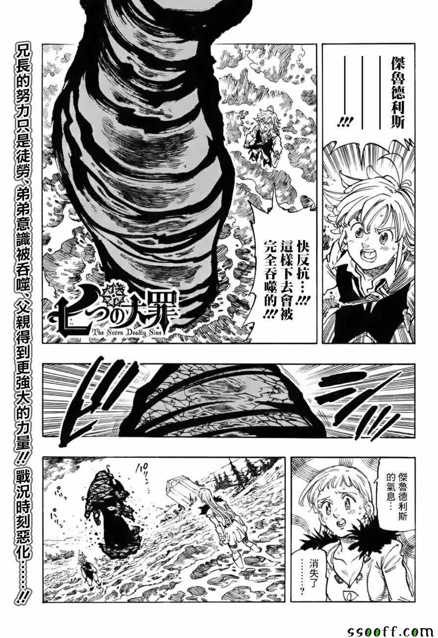 第320话