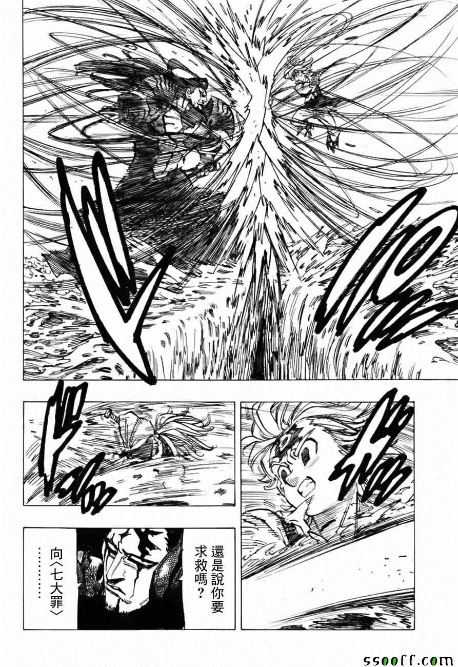 第320话