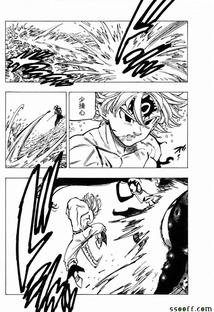 第320话