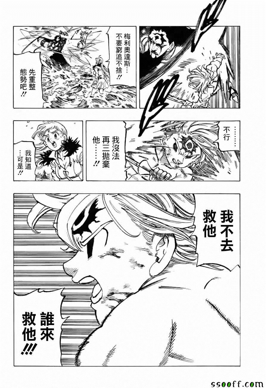 第320话