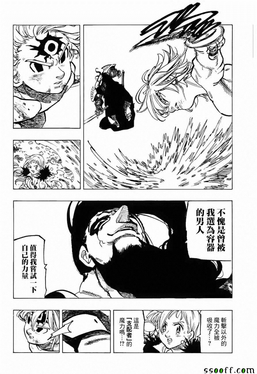 第320话