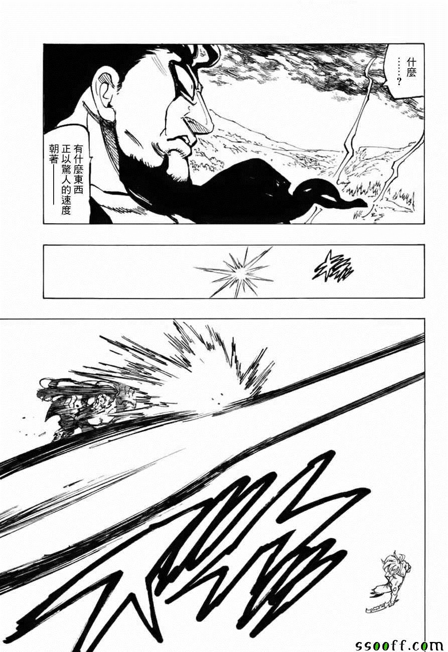 第320话