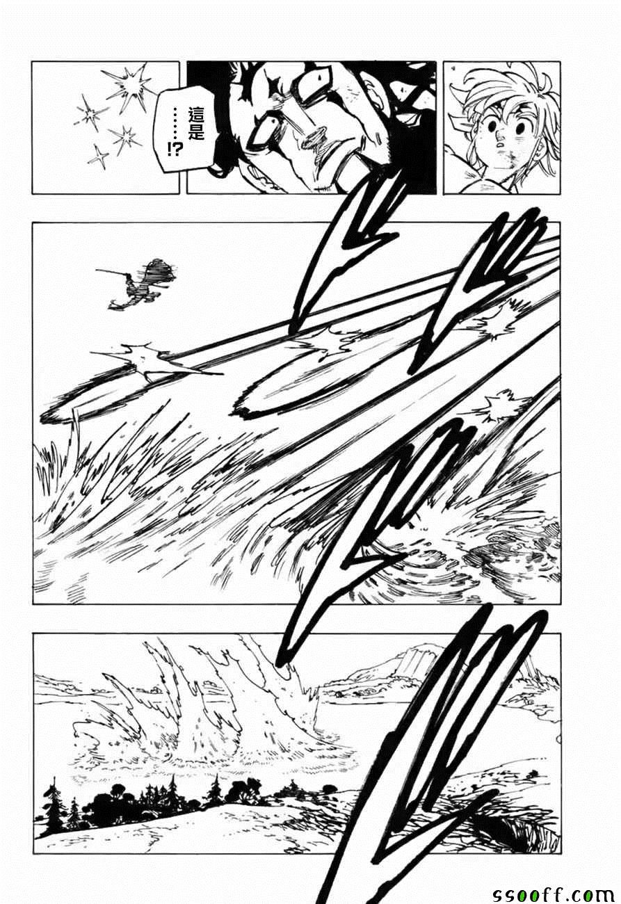第320话