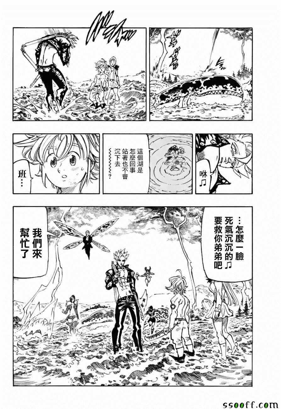 第321话