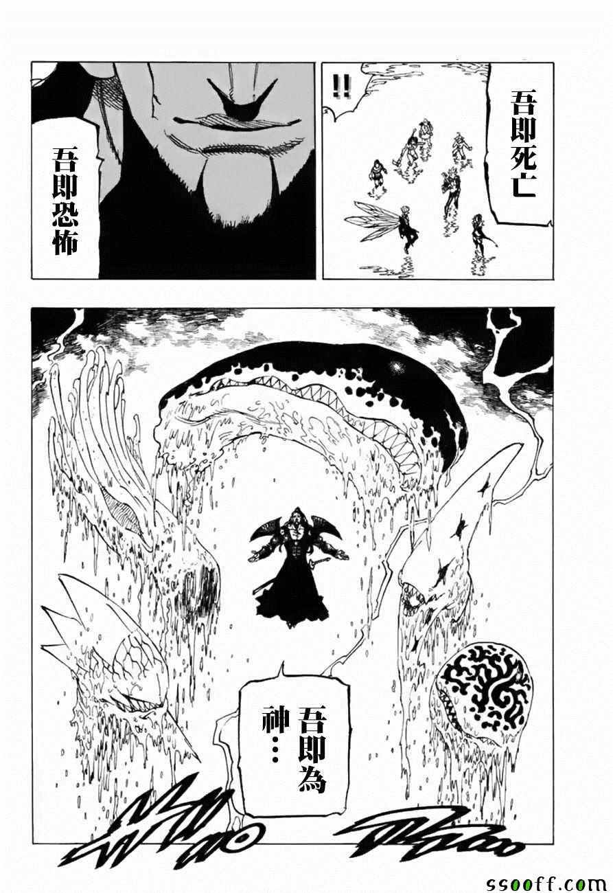 第321话