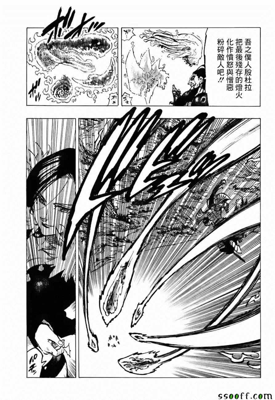 第321话