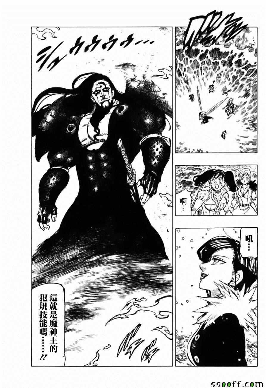 第321话