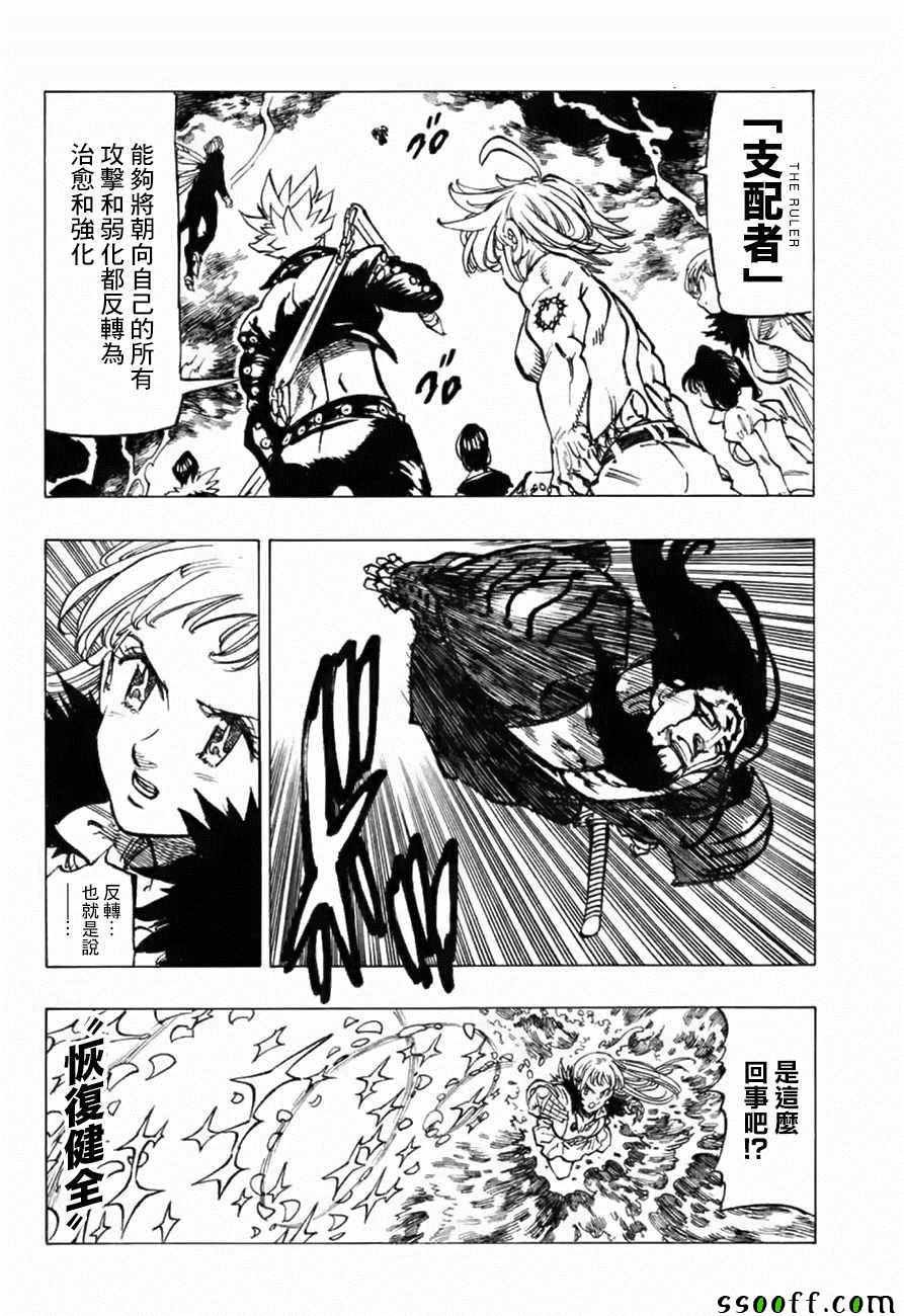 第321话