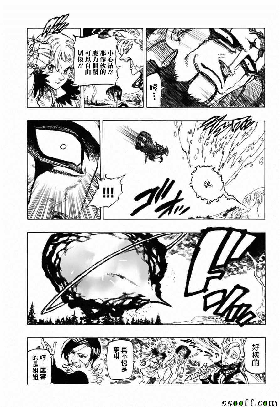 第321话