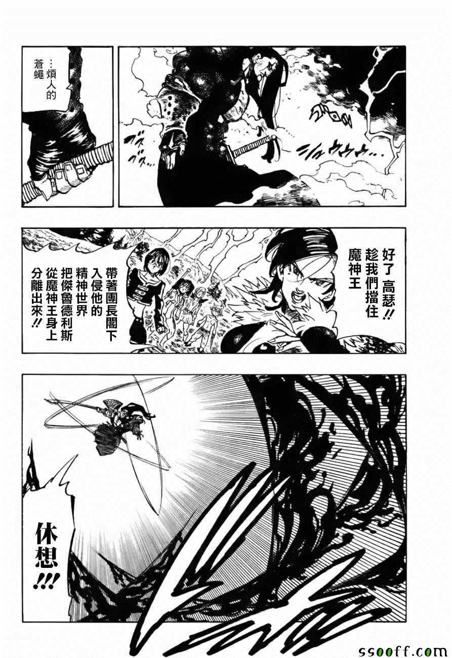第321话