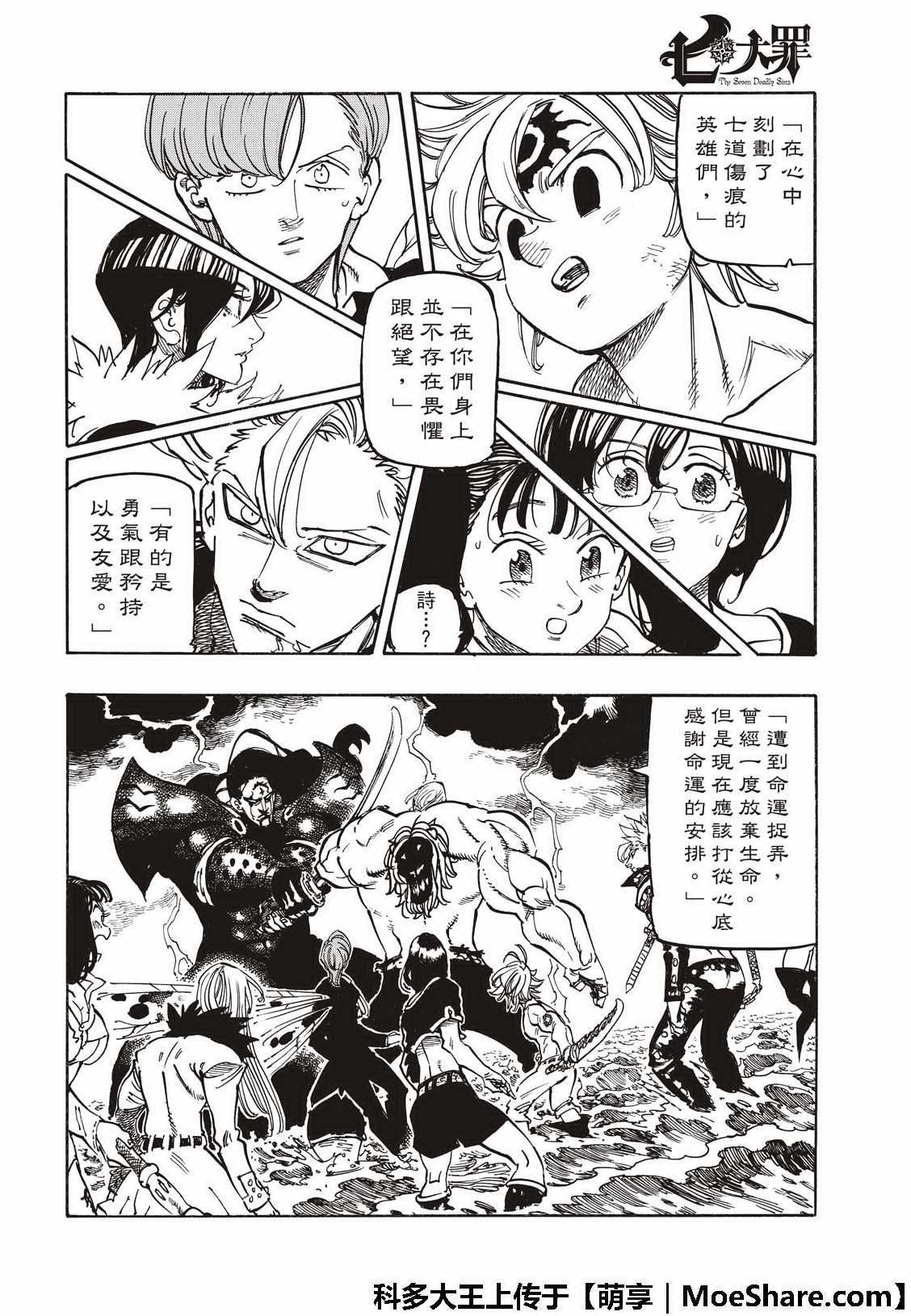第322话