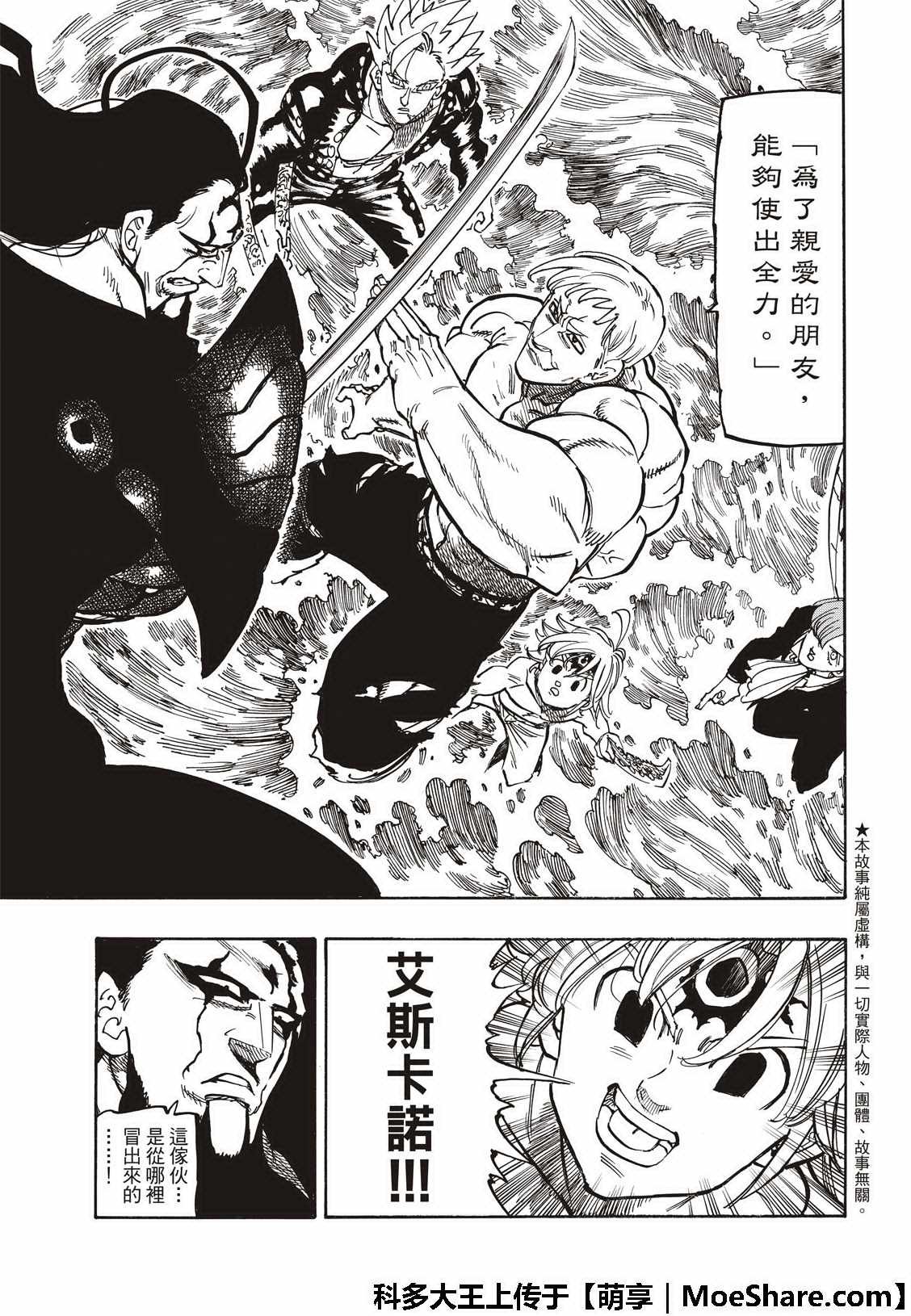 第322话